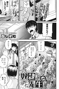 JPN anime porn 198